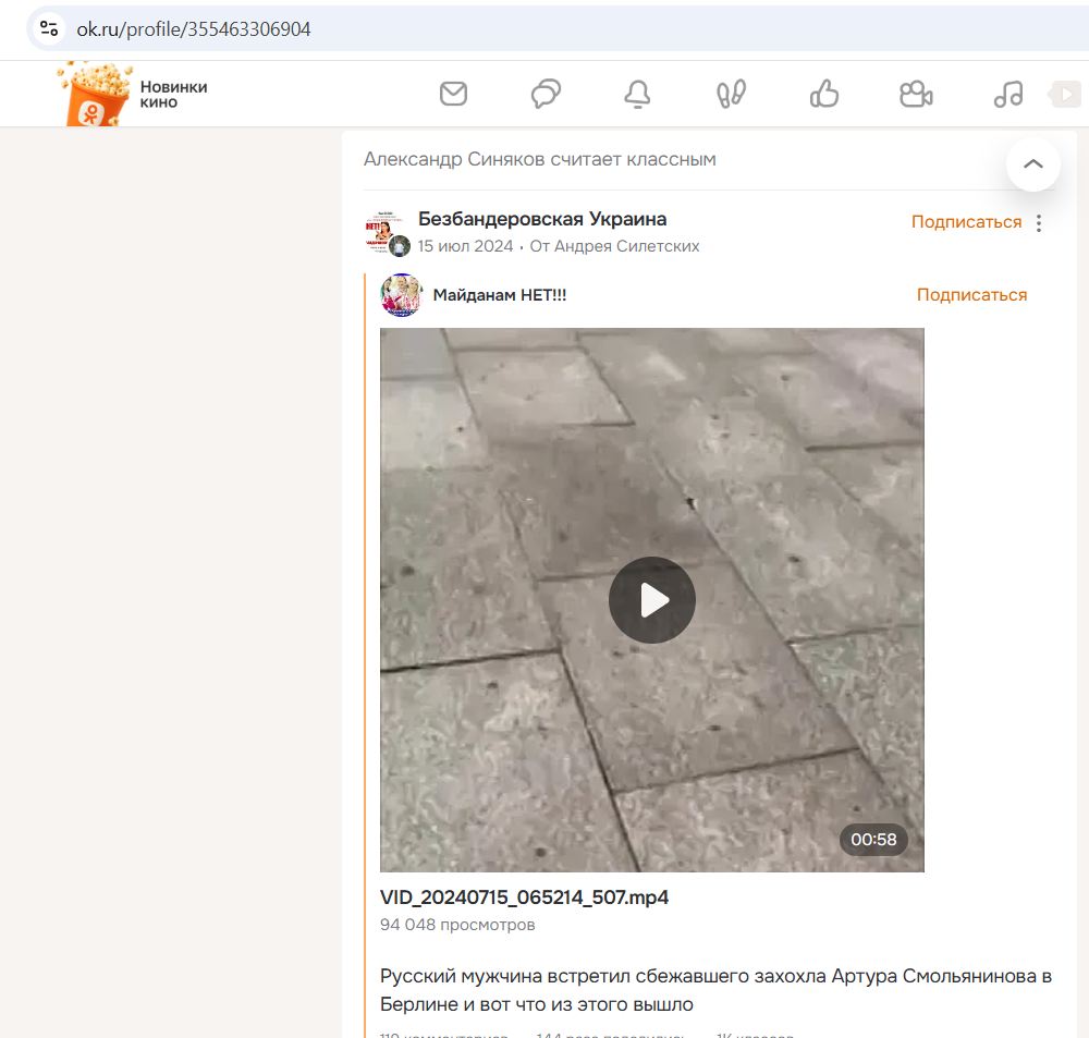 Sinyakov_Alexander_001__SoR_032__-OK.jpg Sinyakov_Alexander_001__SoR_032__-OK.jpg